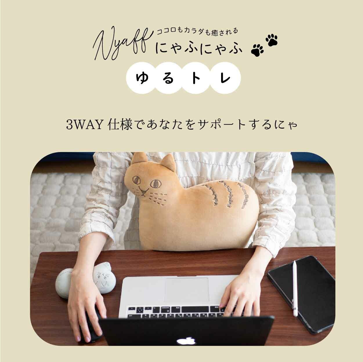 日本JP 直送  Nyafunyafu 貓咪姿勢支撐墊{11月30截單;預計10-14工作天發貨｝