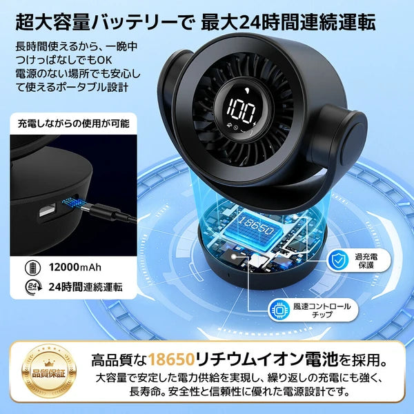 日本JP直送   無線風扇，小巧、安靜、強勁、24小時連續運轉、100種速度設定、自動振盪、遙控、定時器功能      {8月2截單;預計10-14 工作天發貨}