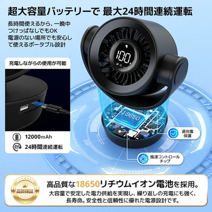 日本JP直送   無線風扇，小巧、安靜、強勁、24小時連續運轉、100種速度設定、自動振盪、遙控、定時器功能      {8月2截單;預計10-14 工作天發貨}