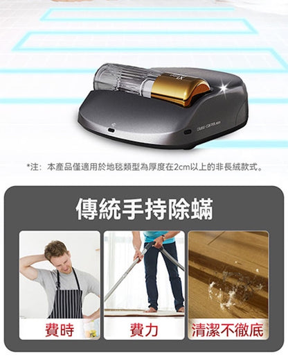 Creatulize 智能無人全面Clean 360°可視化超微吸殺菌消毒除蟎器      {8月2截單;預計10-14 工作天發貨}
