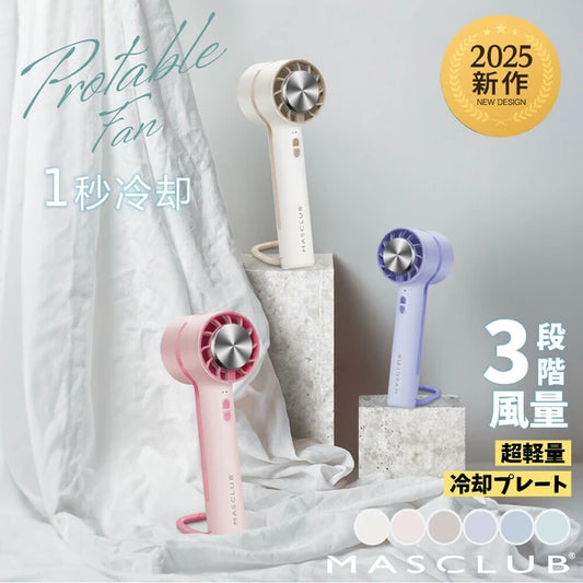 日本JP直送  [2025年新品] 頸扇、手持扇、頸扇、桌上型扇、小風扇、便攜扇、電風扇  {10月30截單;預計10-14 工作天發貨｝