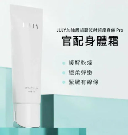 日本深層溶脂黑科技|JUJY加強版超聲波射頻瘦身儀Pro|魔鬼消腩機     {8月2截單;預計10-14 工作天發貨}