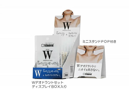 日本JP直送  雙重除臭套裝止汗噴霧腳臭腋臭 {10月30截單;預計10-14 工作天發貨｝