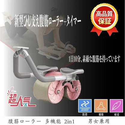 Kirakuu 新型肘墊支撐腹肌滾輪  {3月15截單;預計10-14 工作天發貨}