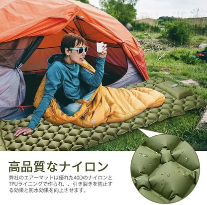 戶外充氣床墊連枕頭｜腳踏式充氣｜無限連接緊｜ {8月2截單;預計10-14 工作天發貨}