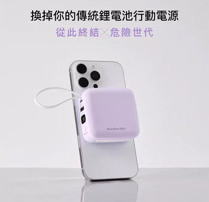台灣Photofast mini 固態行動電源｜輕巧｜極速｜安全｜3C認證{8月2截單;預計10-14 工作天發貨}