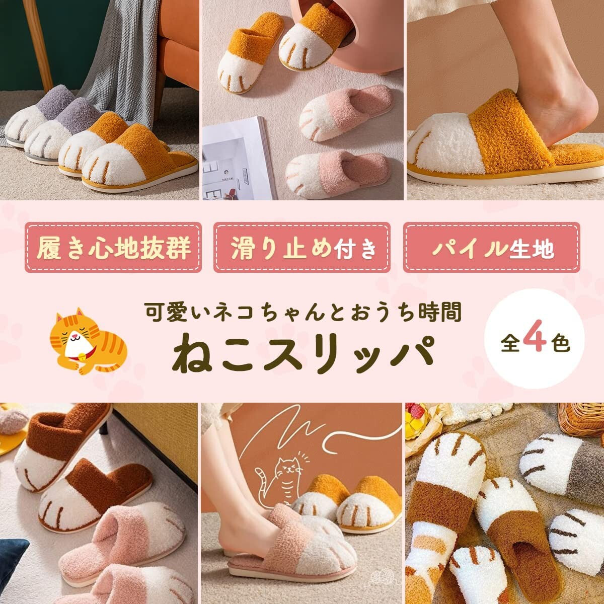 日本JP直送  貓爪拖鞋       {7月12截單;預計10-14 工作天發貨}