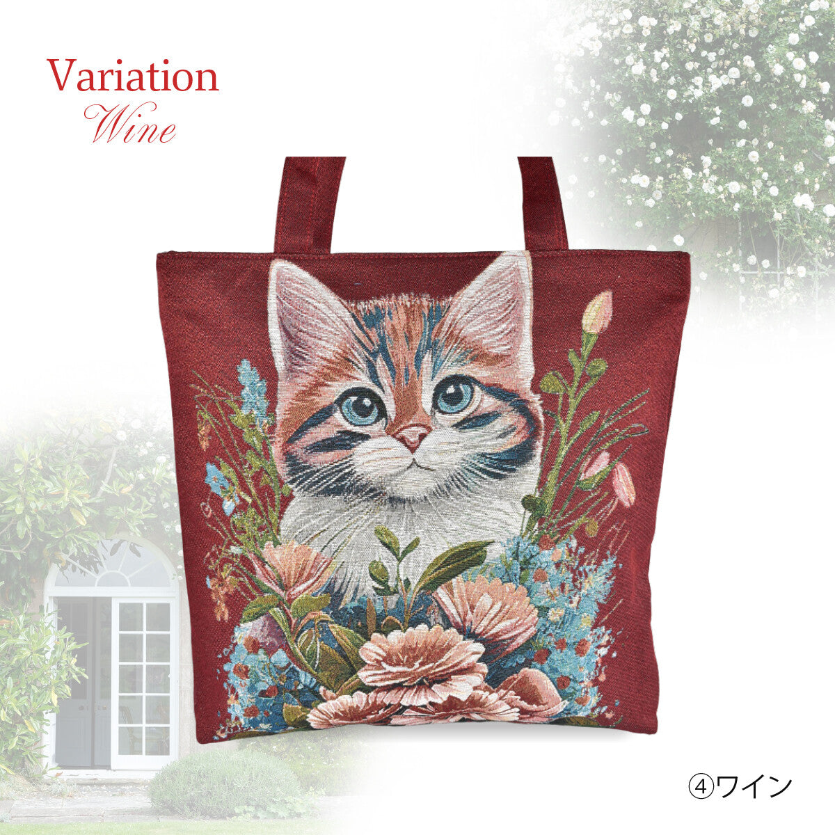 日本JP直送   時尚 Gobelin 刺繡手提包         {7月12截單;預計10-14 工作天發貨}