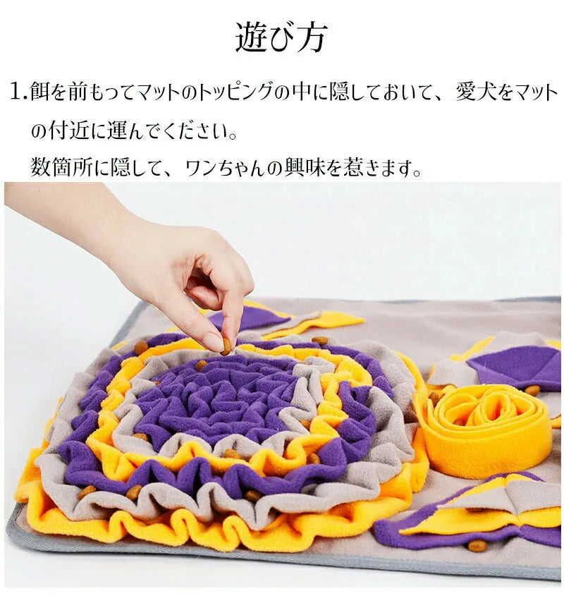 全城熱賣 - 日式狗狗多功能聞嗅墊 寵物覓食遊戲墊         {8月2截單;預計10-14 工作天發貨}