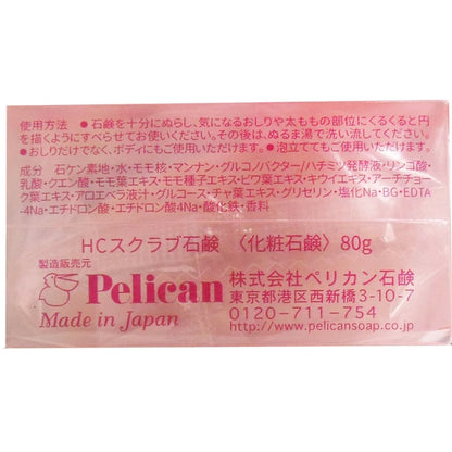 日本JP直送Koisuru Oshiri 臀部護理肥皂 80g [潔面皂]  {10月30截單;預計10-14 工作天發貨}
