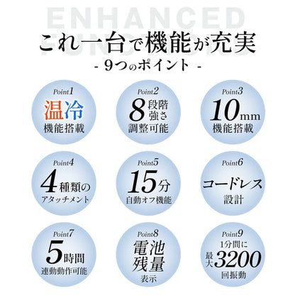 日本JP直送 肌筋膜放鬆槍、按摩器、冷卻和加熱功能、手持槍  {8月2截單;預計10-14 工作天發貨}