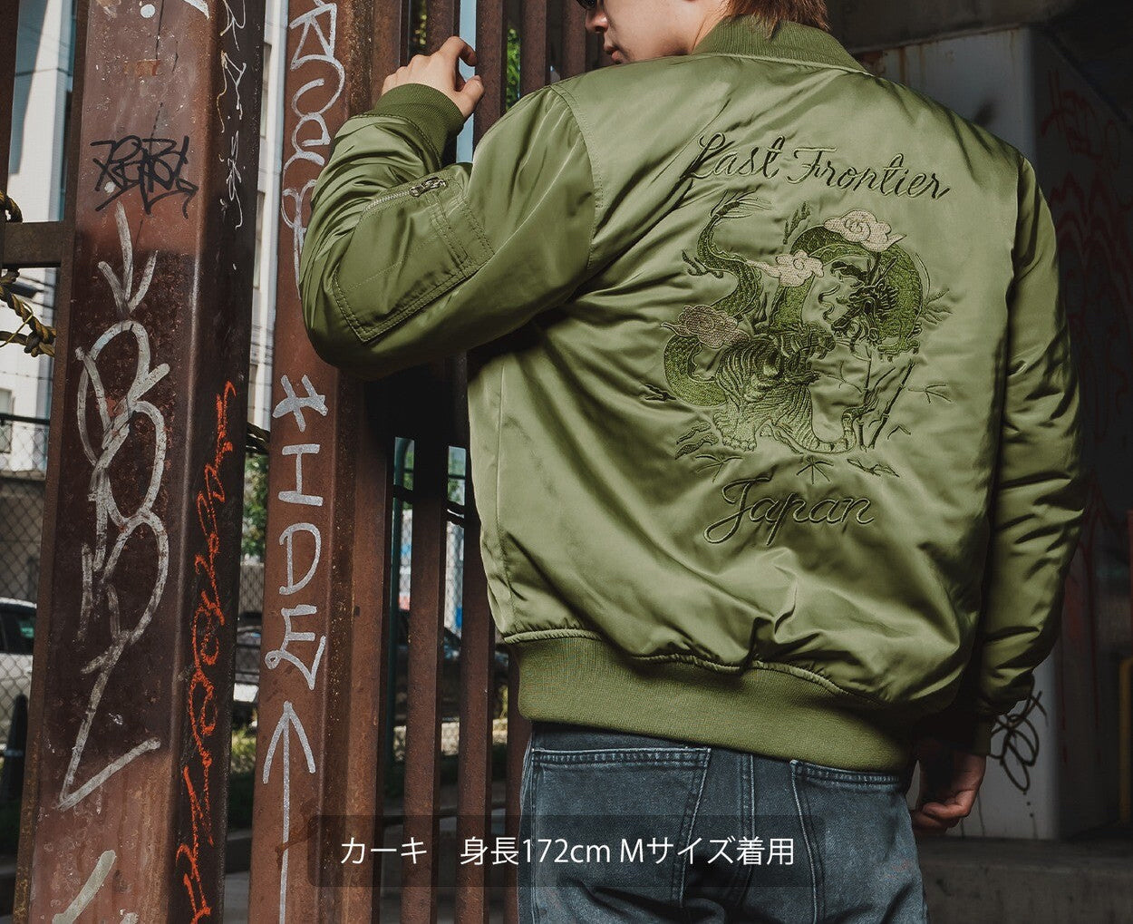 日本JP直送 刺繡 Sukajan 襯墊 MA-1 夾克{11月30截單;預計10-14工作天發貨｝