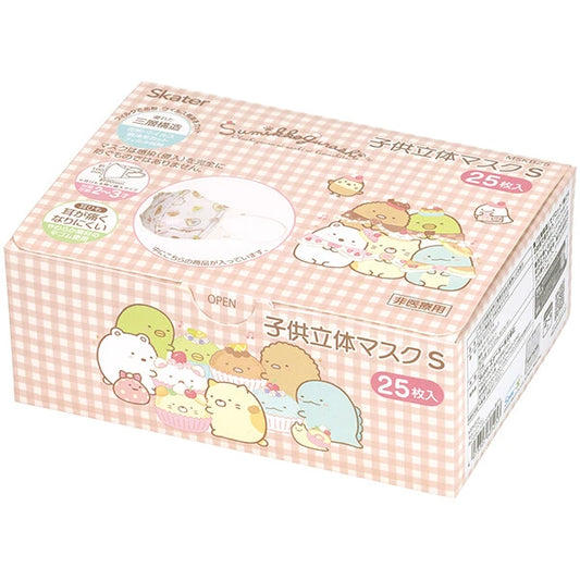 （（現貨））日本兒童立體面具 S 盒裝 25 張 (Sumikko Gurashi)