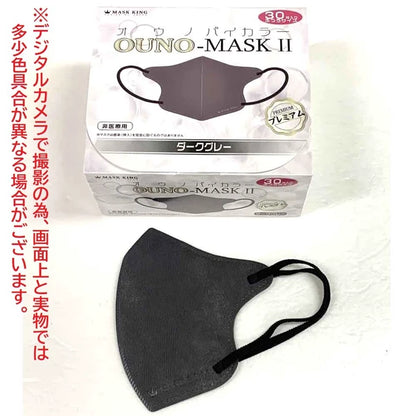 （（現貨））日本[新感覺 + 超輕量] MASK KING 3D 立體 3 層無紡布雙色口罩 30 張一盒