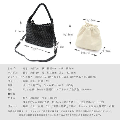 （（現貨））日本[合成皮革] [針織包] 網布迷你包附小袋