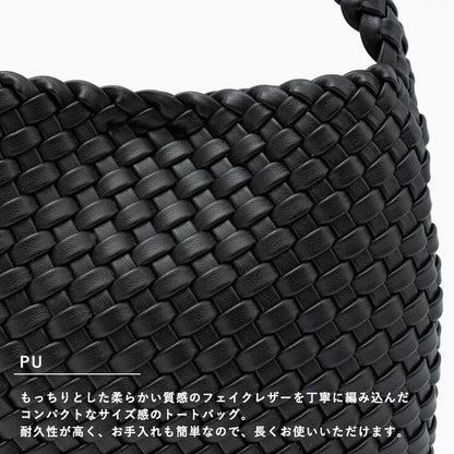 （（現貨））日本[合成皮革] [針織包] 網布迷你包附小袋