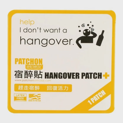 PATCHON Healthastic 宿醉貼 ∣ 嶄新配方 ∣ 天然有效   {3月15截單;預計10-14 工作天發貨}